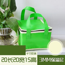 饭盒袋便当包手提保温包加高蛋糕保温袋保冷袋外卖铝箔冷藏海鲜大闸蟹保鲜冰包可定制定做 深灰色 果绿色4寸