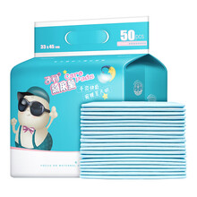 子初隔尿垫婴儿50片33*45cm 宝宝一次性隔尿垫巾新生儿护理垫防水透气纸尿垫儿童床单床垫子尿垫隔尿片