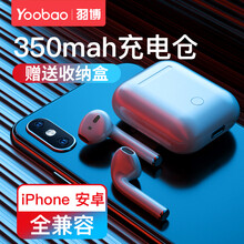 羽博苹果无线蓝牙耳机双耳迷你适用安卓iphone手机通用单耳入耳塞式Xs超长待机隐形7p无线充电功能 白色【双耳蓝牙】智能siri语音 带充电仓+收纳包