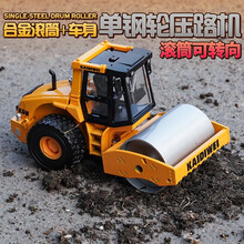 凯迪威 工程车仿真模型汽车吊车合金车模儿童男孩玩具翻斗车卡车消防车宝宝玩具 压路机