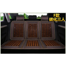 车载夏季凉席竹片座包垫汽车用品麻将凉席坐垫无靠背三件套座垫 F款炭化后排三人座
