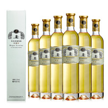 超市	莫高 水晶冰酒 冰白葡萄酒甜酒 500ml*6 整箱装