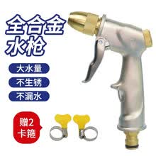 洗丽 洗车水枪 高压全金属喷水枪可调节全铜喷水枪头 +卡箍抱箍亿力YILI 洗车水枪家用高压洗车机洗 全金属单水枪头