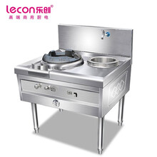 乐创（lecon）商用单头单温小炒灶 LC-J-DZW01