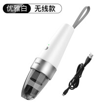 新款无线迷你120W大功率手持汽车用便携式车载吸尘器 【无线款】【4000Pa家车两用】白色