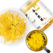 养庆堂 菊花茶 金丝皇菊一朵一杯大黄菊贡菊胎菊王去火下火降火花草茶可搭枸杞金银花 实惠装