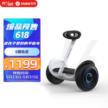 【618预售】Ninebot 九号电动平衡车儿童L6白色腿控9号智能体感车双轮车代步车平行车