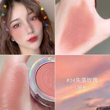 卡姿兰腮红高光一体哑光 腮红膏保湿补水易上妆修饰妆容自然裸妆奶油橘色修颜提升气色 【升级款】04失落玫瑰