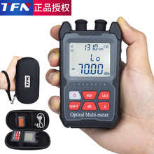 TFN 光功率计红光一体机 光功率计 迷你光功 高精度便携手持式光功红光一体机10KM红光 光功红光一体机10KM F-A10 （充电锂电池）