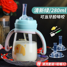 ppsu吸管杯婴儿学饮杯宝宝宽口径大号奶壶奶瓶耐摔硅胶吸管婴儿童1-6岁大容量1 吸管杯 白芷绿280ml 送2个备用吸嘴+清洁套装