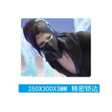 美杜莎鼠标垫小号 斗破苍穹鼠标垫云韵萧炎动漫影视周边家用定制 云韵A-1 210x260mm  4mm