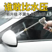 汽车高压洗车水枪 抢家用神器伸缩水管软管冲水泵套装浇花喷头工具洗车神器 长喷枪+10米软管套装+水龙头接头