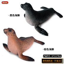 仿真海洋生物模型大白鲨巨齿鲨鱿鱼蓝鲸虎鲨螃蟹海洋动物玩具摆件 海狮(2色随机发1)0.15KG】