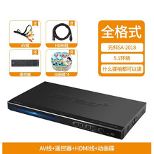 SAST/先科 SA211家用dvd播放机vcd影碟机cd高清儿童蓝光电影evd便携式一体放碟片游戏 高清全格式（4张碟片） 官方标配