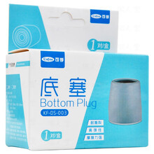 可孚拐杖底塞助行器防护脚垫底塞助步器扶手架配件老人行走辅助 KF-DS-003/一对