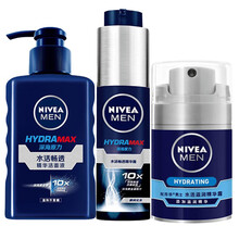 妮维雅（NVEA） 男士护肤品套装水活洗面奶精华露补水面霜滋润深层修护乳液控油保湿抗干燥 水活畅透精华露+水活畅透精华洁面液+水活滋润精华露
