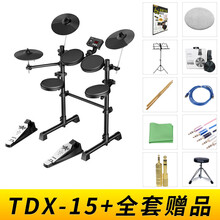 阿诺玛电子鼓儿童初学者练习鼓架子鼓便携爵士鼓电鼓便携式 音乐 TDX-15 _  送全套礼包