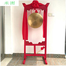 米囹 铜锣 大铜锣 开道 开业 防汛预警锣 带锣 30厘米 40cm锣 架 50厘米锣