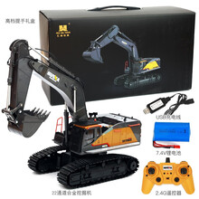 汇纳玩具 遥控合金挖机工程车自卸车装载机可充电翻斗车泥头车拉土车运输车遥控大卡车模型玩具 22通道合金挖机 标配(一电一充)
