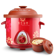 家用电炖锅慢炖电炖盅紫砂砂锅陶瓷煮粥煲汤1.5L-6L中秋礼品采购公司团购 2.5L