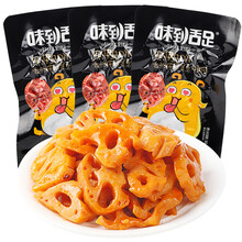 湖南特产味到舌足藕片30袋香辣土豆片香卤藕辣卤莲藕麻辣味小吃零食 脆藕 黑鸭味30袋