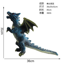 儿童大号仿真怪兽玩具软胶充棉飞天魔龙恐龙模型双头三头龙发声动物男孩六一礼物 小号单头魔龙-蓝色