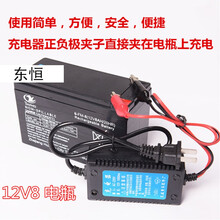 适用于适用于喷雾器电瓶12v农用大容量锂电池12伏照明灯音响门禁12v12ah蓄电池 铅酸12V8AH电瓶 +夹子充电器 送免焊锡线