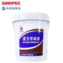长城 液力传动油润滑油8号方向机油18L汽车方向盘转向助力油4L 8#  18L