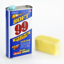 SOFT99 光辉水蜡新车抛光打蜡漆面保养蜡去划痕蜡进口汽车蜡99水蜡去污液体蜡 单支【配毛巾1条+海绵1个】