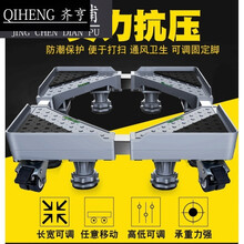 BEKO倍科洗衣机垫滚筒式全自动5/6/7/8/9/10公斤底座托架加高架子 【升级款】8腿4双锁轮 灰【推荐