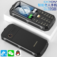 新款朵唯M9安卓智能老人手机三防大屏4G全网通触屏手写按键学生超长待机微信WIFI视频双卡双待 黑色 3GB+32GB