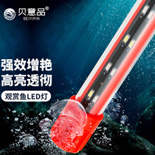 Ada水草灯 商品搜索 京东 Ada水草灯 商品搜索 京东