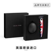 Bolin Webb 柏林韦伯剃须刀手动英国原装进口R1刮胡刀手动 剃须刀片 R1英国国旗底座套装