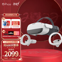 线下同款
【七仓发次日达】Pico Neo3 VR眼镜一体机vr体感游戏机智能眼镜3d头盔 先锋版骁龙XR2 Neo 3 256G先锋版
