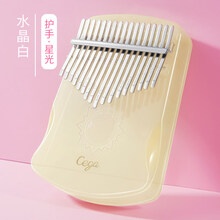 卡林巴琴谱拇指琴20音谱17音初学者入门手指琴卡巴林卡林巴琴 【ABS复合材质】星光-水晶白++琴包