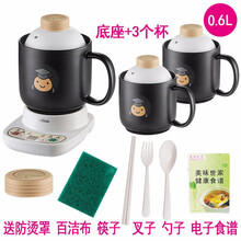 美味世家电炖锅煲汤陶瓷全自动智能便携煮粥神器小型燕窝隔水炖盅迷你宝宝bb熬粥家用紫砂电汤锅1人2预约 三个0.6升黑杯+底座