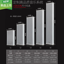 先科（SAST） 户外音柱室外防水防风定压壁挂音响商铺学校公园操场公共广播音箱 35W-50W户外防水音柱