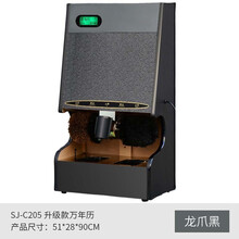 申江 智能电动刷鞋机擦鞋器家用踩脚全自动感应擦鞋机酒店大堂商用 C209升级版万年历高雅黑