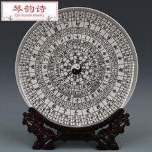 琴韵诗 清乾隆款墨彩八卦文字纹平盘仿古工艺品瓷器家居摆件古董古玩收藏 单盘加龙架价格