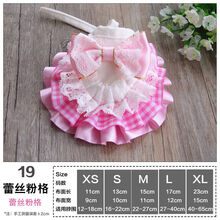 狗狗口水巾泰迪公主可爱宠物三角巾围巾猫咪围嘴猫围兜围脖饰品 圆粉格蝴蝶结 XS