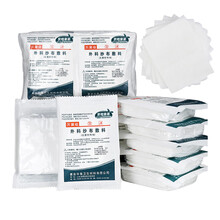 贝塔果果 医用纱布块无菌纱布片绷带卷 升级5×7cm：10片/袋*10袋【共100片】