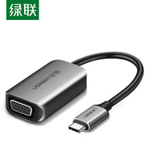 绿联 Type-C转VGA转换器扩展坞 通用华为手机iPad苹果MacBook笔记本电脑 USB-C转VGA手机投屏线转接头拓展坞