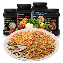 绿伴 龟粮乌龟食小乌龟石中华草龟墨龟鳄龟饲料黄头龟猪鼻龟巴西龟龟粮幼龟开口粮水龟大乌龟粮食 通用龟粮小颗粒1200ML