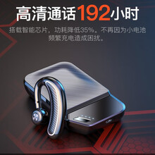 康普奇 无线蓝牙耳机挂耳式超长待机续航手机单耳篮牙运动跑步开车电话耳机 黑银报姓名旗舰【蓝牙5.0+通话192h+充电舱】 官方标配