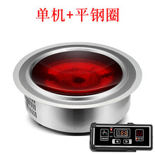 凹面电陶炉家用3000W商用大功率猛火爆炒圆形嵌入式柴火鸡电磁灶酷虫 深卡其布色
