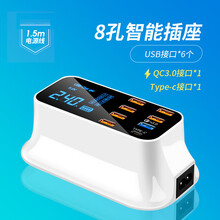 卓际多功能快充插座多口USB手机智能充电器多孔接口带线桌面排插家用转接头电源8孔位QC3.0数据线 8孔智能插座-快充版（6个USB+1个Type-c