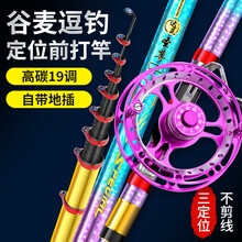 盘车钓钓竿书目 盘车钓钓竿作品 京东图书