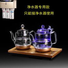 京江 全自动底部上水电热水壶电水壶 蒸淋烧水器煮茶壶  功夫泡茶壶具茶台套装 金色净水器款（接二分管）