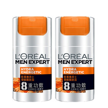 欧莱雅男士乳液面霜劲能醒肤露8重功效50ml护肤品擦脸油补水保湿滋润肌肤 两瓶