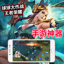 意喜 王者荣耀神器 平板手机游戏触屏手柄摇杆 手游神器 王者荣耀手游神器(拍2套送1套)-金属